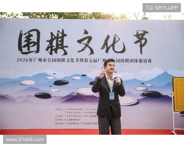 2026年广东省围棋比赛：智者对弈，精彩纷呈的棋艺盛宴