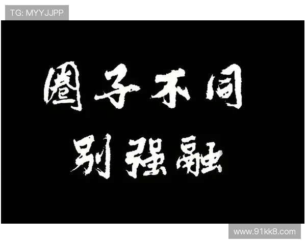 凯发娱乐的社交功能，结识志同道合的朋友